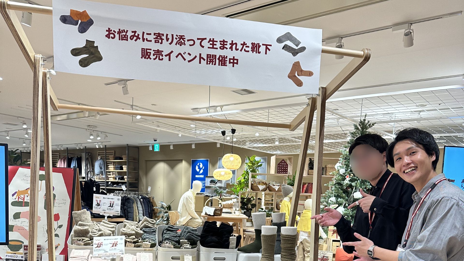 無印良品 店頭での販売イベントの様子